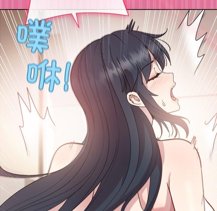 和美女上司玩游戏 第41話 韩漫图片5