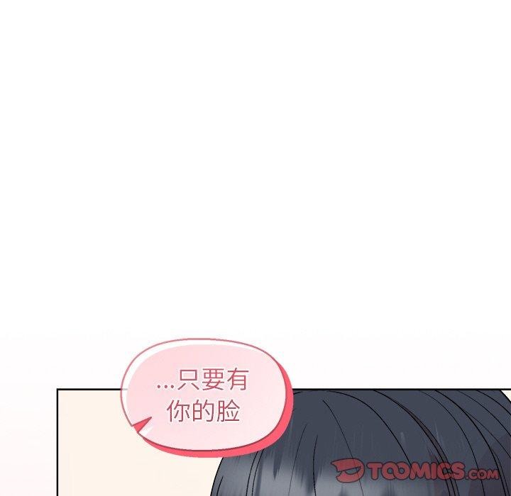 和美女上司玩游戏 第41話 韩漫图片156