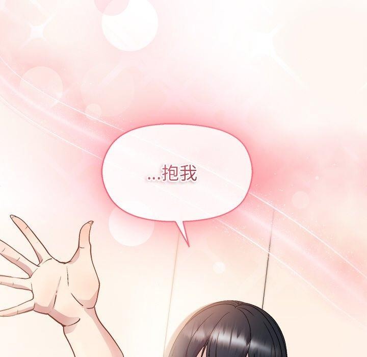 和美女上司玩游戏 第41話 韩漫图片22