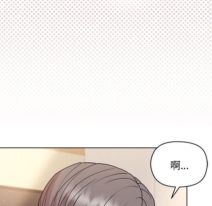 和美女上司玩游戏 第41話 韩漫图片25