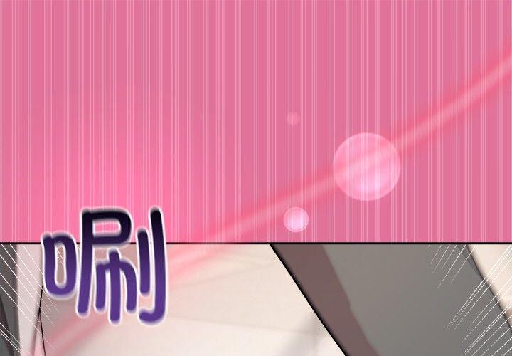 和美女上司玩游戏 第41話 韩漫图片1