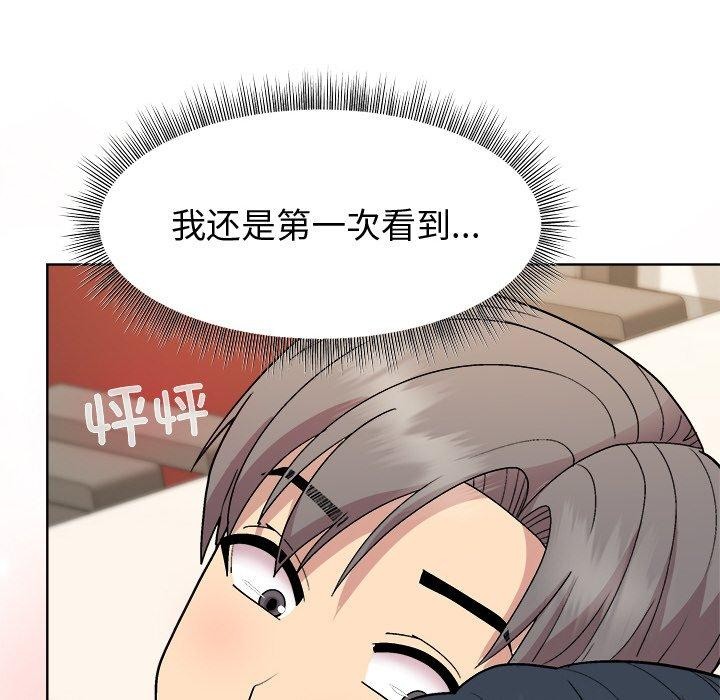 和美女上司玩游戏 第41話 韩漫图片63