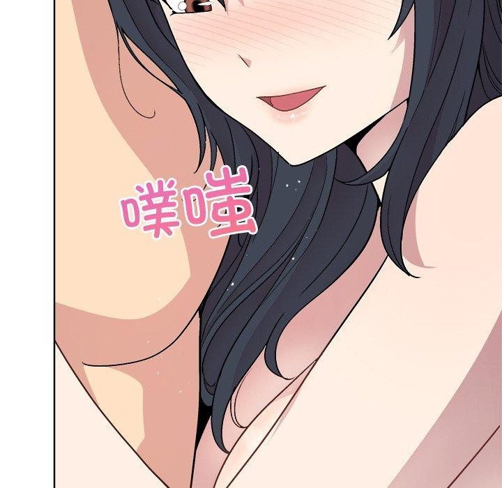 和美女上司玩游戏 第41話 韩漫图片56