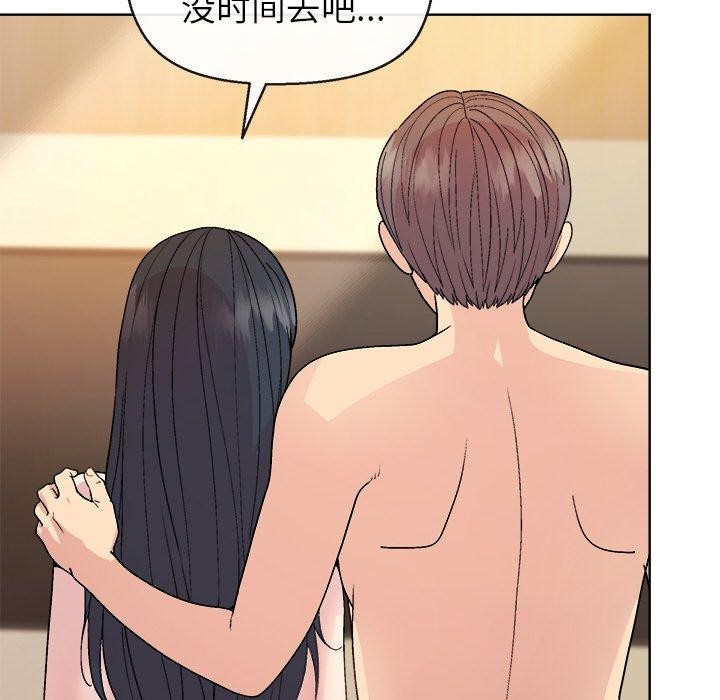 和美女上司玩游戏 第41話 韩漫图片98