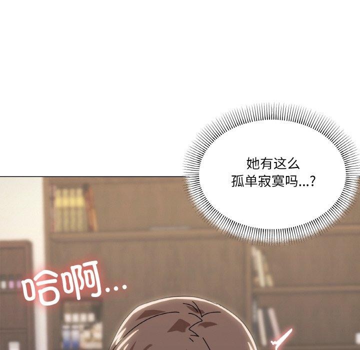 韩漫H漫画 家人之间这样不好吧？  - 点击阅读 第35话 43