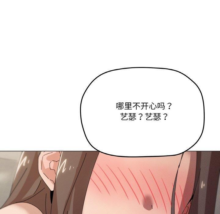 韩漫H漫画 家人之间这样不好吧？  - 点击阅读 第35话 50