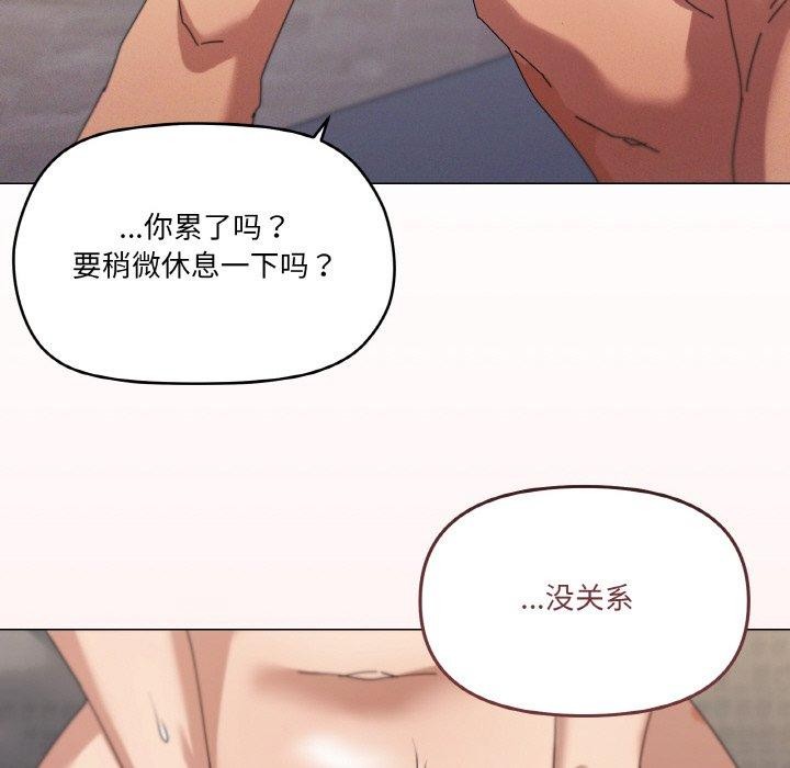 韩漫H漫画 家人之间这样不好吧？  - 点击阅读 第35话 79