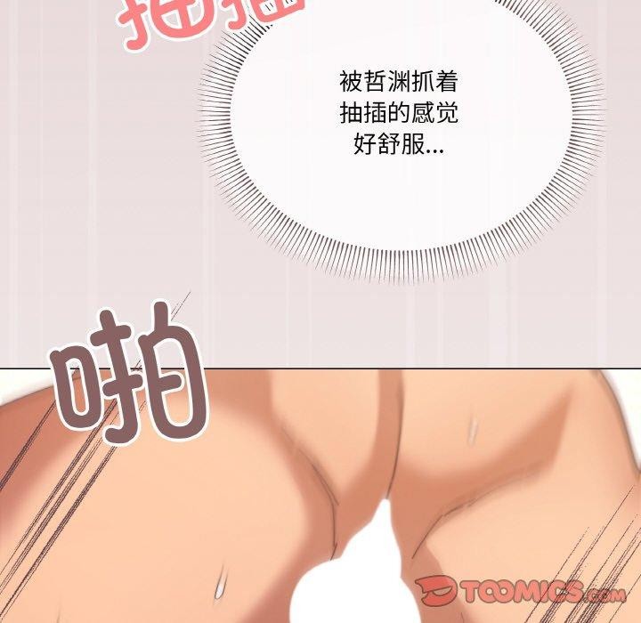 韩漫H漫画 家人之间这样不好吧？  - 点击阅读 第35话 99