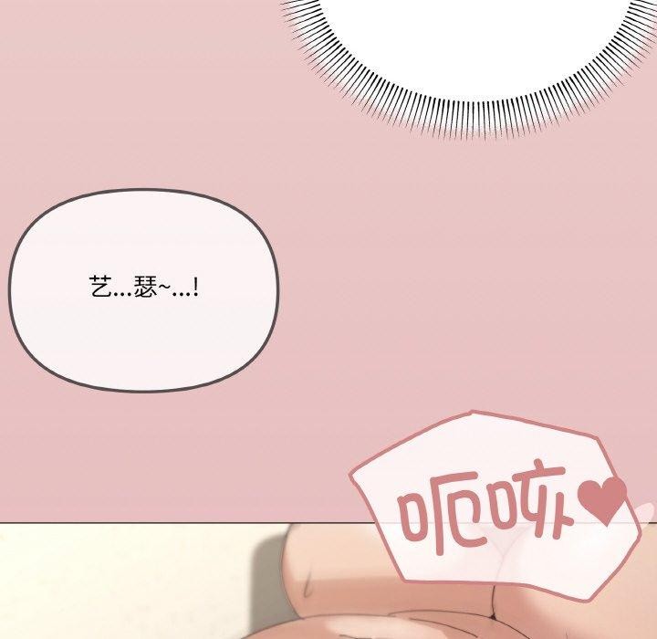 韩漫H漫画 家人之间这样不好吧？  - 点击阅读 第35话 28