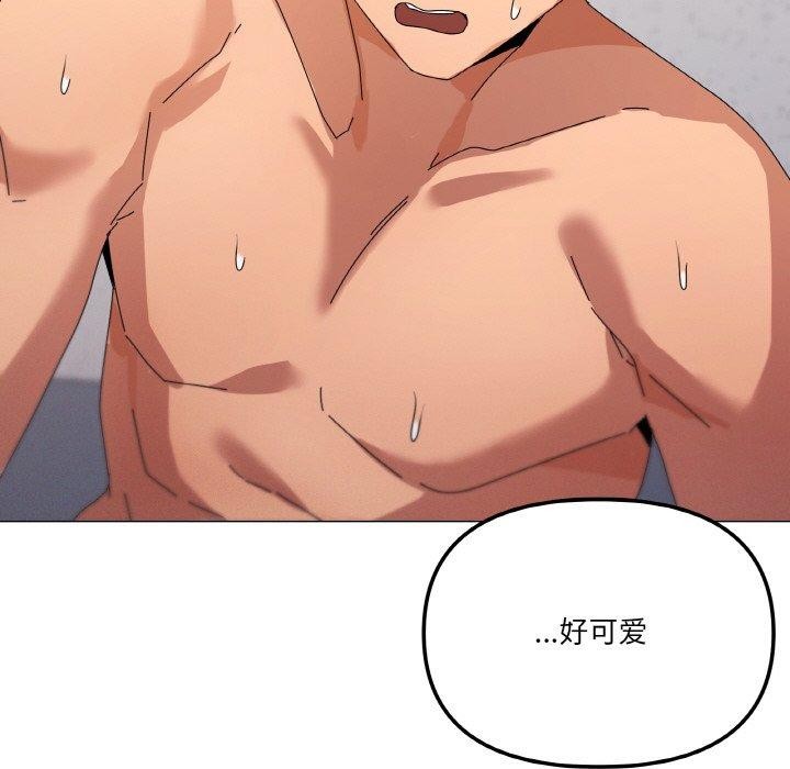 韩漫H漫画 家人之间这样不好吧？  - 点击阅读 第35话 58