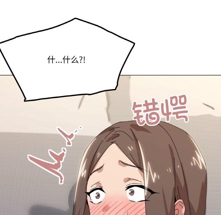 韩漫H漫画 家人之间这样不好吧？  - 点击阅读 第35话 59