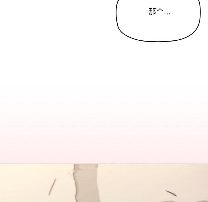 韩漫H漫画 家人之间这样不好吧？  - 点击阅读 第35话 54
