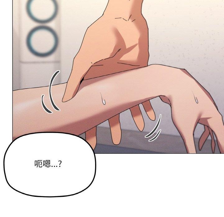 韩漫H漫画 家人之间这样不好吧？  - 点击阅读 第35话 107