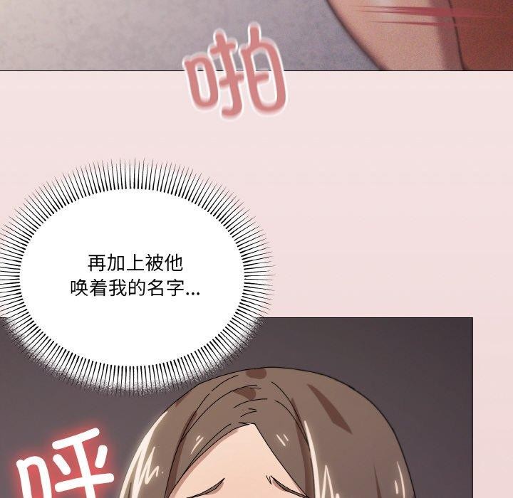 韩漫H漫画 家人之间这样不好吧？  - 点击阅读 第35话 26