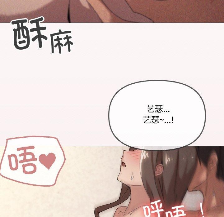 韩漫H漫画 家人之间这样不好吧？  - 点击阅读 第35话 24