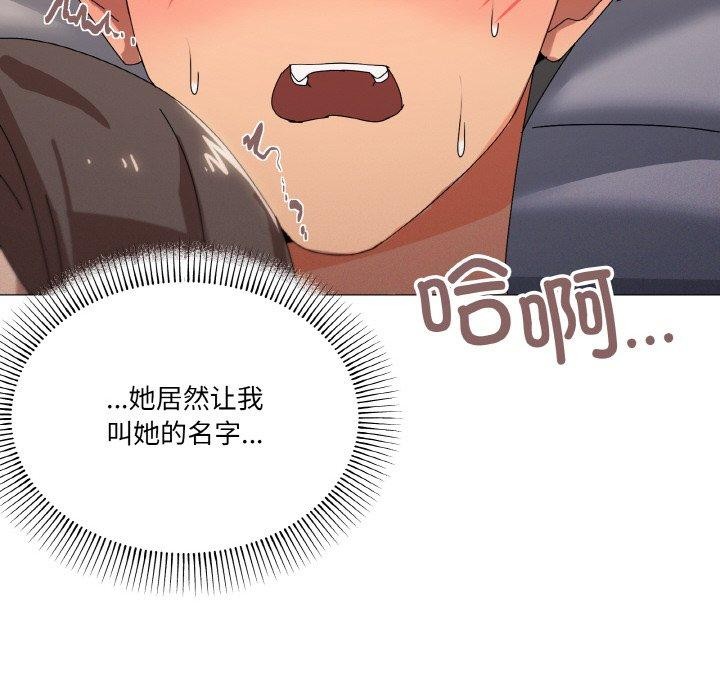 韩漫H漫画 家人之间这样不好吧？  - 点击阅读 第35话 42