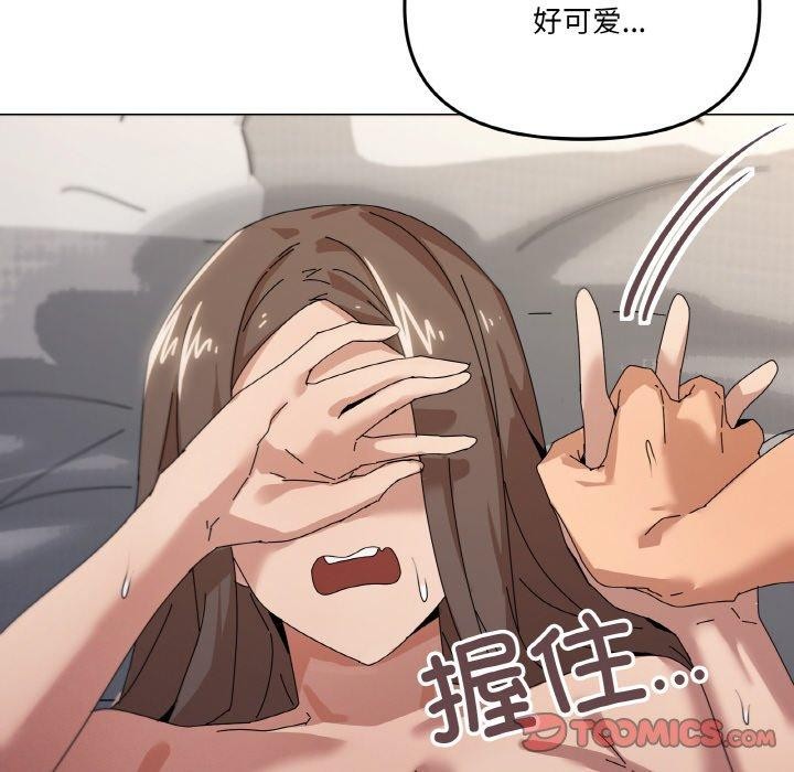 韩漫H漫画 家人之间这样不好吧？  - 点击阅读 第35话 63