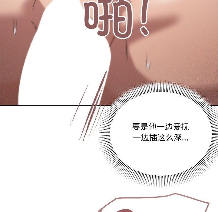 韩漫H漫画 家人之间这样不好吧？  - 点击阅读 第35话 18