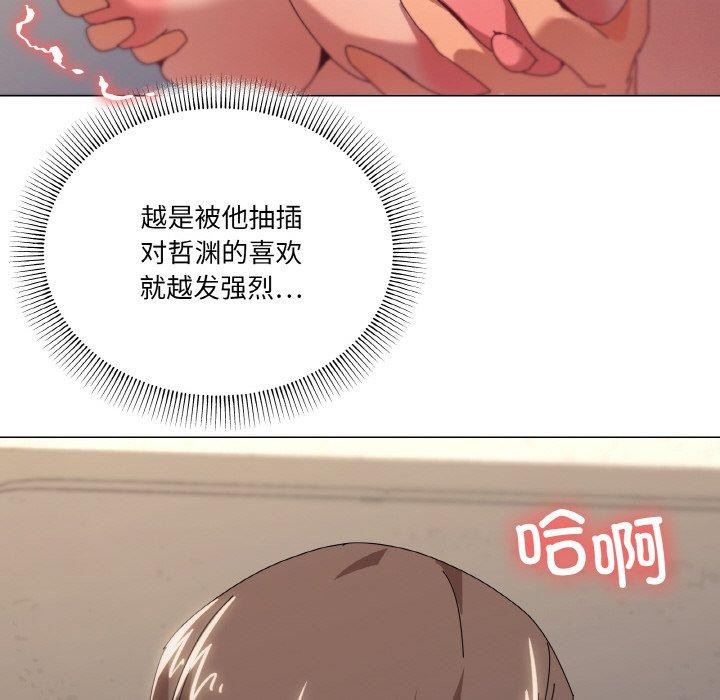 韩漫H漫画 家人之间这样不好吧？  - 点击阅读 第35话 116