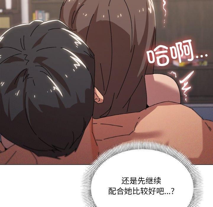 韩漫H漫画 家人之间这样不好吧？  - 点击阅读 第35话 44