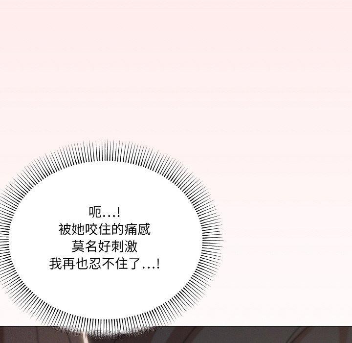 韩漫H漫画 家人之间这样不好吧？  - 点击阅读 第35话 134