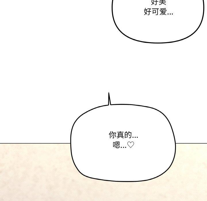 韩漫H漫画 家人之间这样不好吧？  - 点击阅读 第35话 67