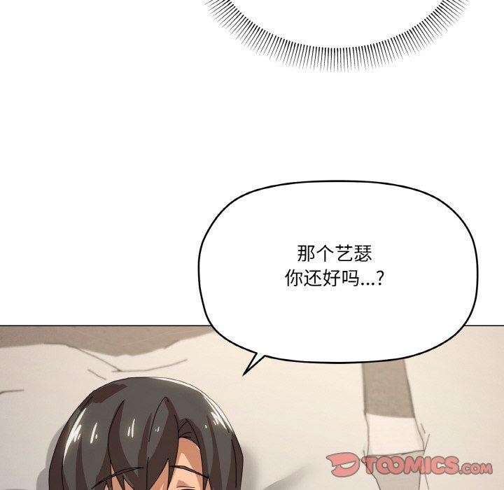 韩漫H漫画 家人之间这样不好吧？  - 点击阅读 第35话 45