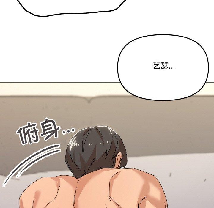 韩漫H漫画 家人之间这样不好吧？  - 点击阅读 第35话 61