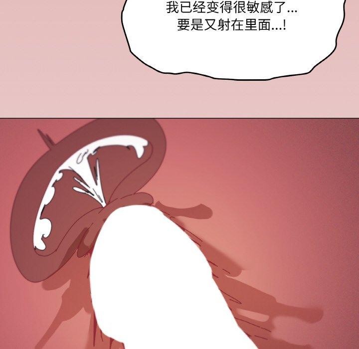 韩漫H漫画 家人之间这样不好吧？  - 点击阅读 第35话 34