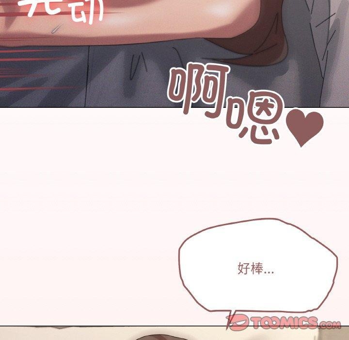 韩漫H漫画 家人之间这样不好吧？  - 点击阅读 第35话 123