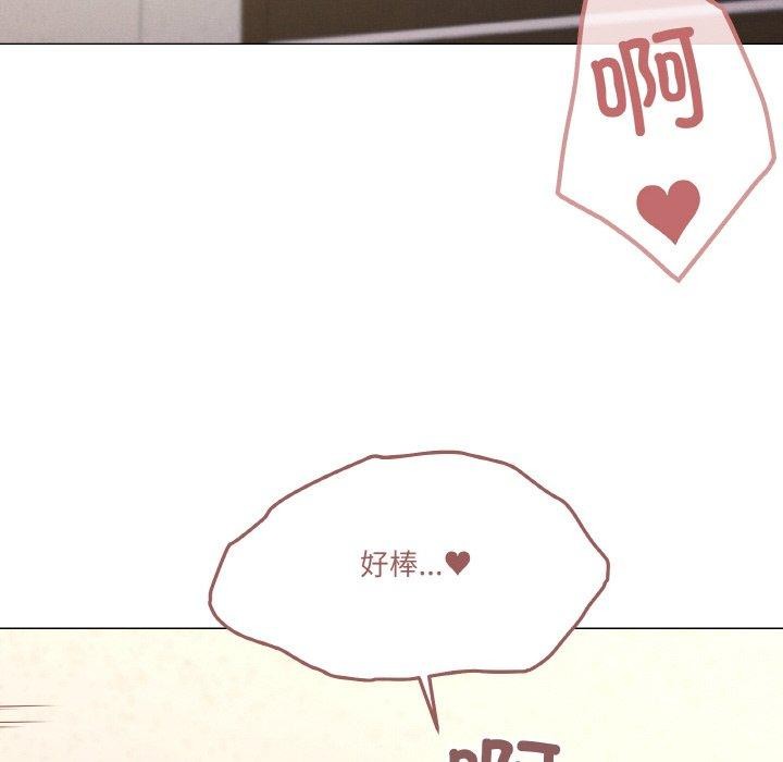 韩漫H漫画 家人之间这样不好吧？  - 点击阅读 第35话 121