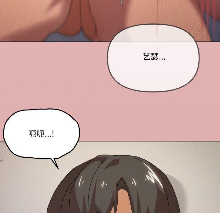 韩漫H漫画 家人之间这样不好吧？  - 点击阅读 第35话 30