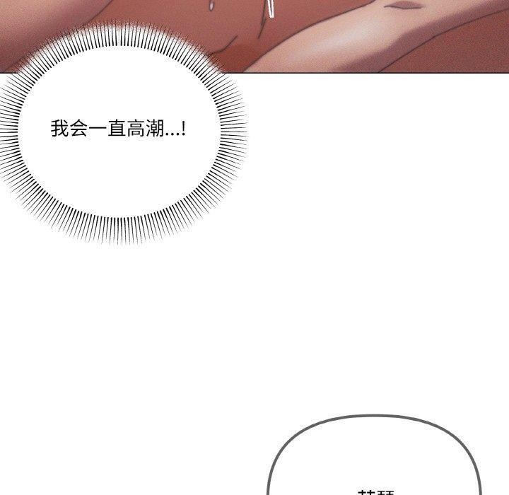 韩漫H漫画 家人之间这样不好吧？  - 点击阅读 第35话 20