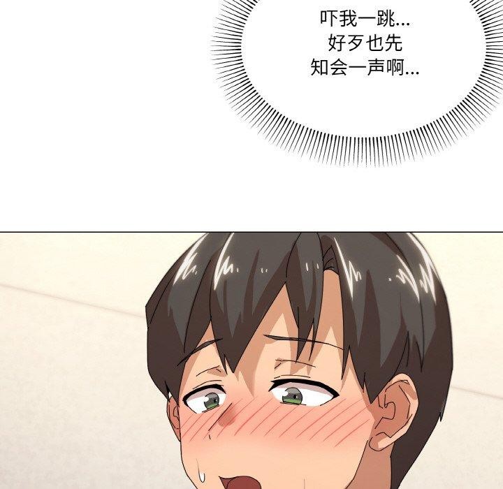 韩漫H漫画 家人之间这样不好吧？  - 点击阅读 第35话 89