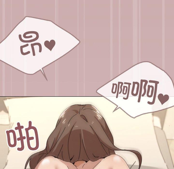 韩漫H漫画 家人之间这样不好吧？  - 点击阅读 第35话 95