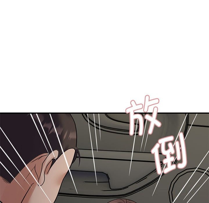邻居跑路中 第31話 韩漫图片56