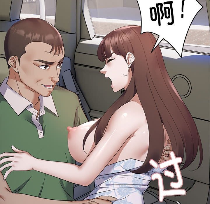 邻居跑路中 第31話 韩漫图片54
