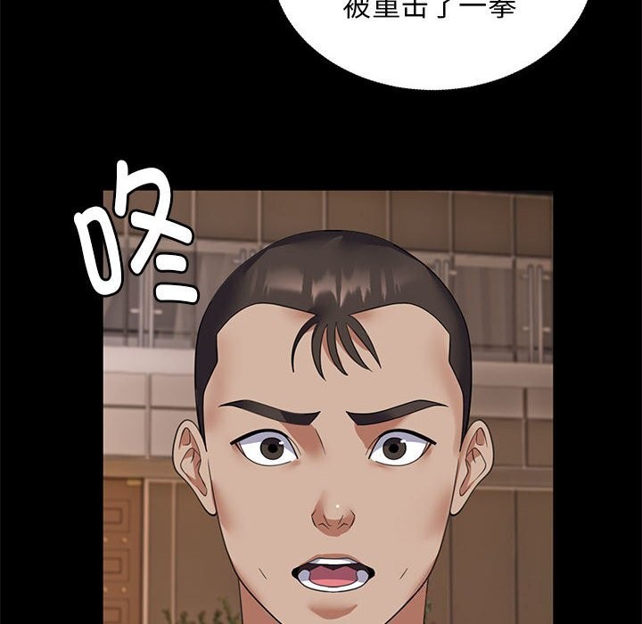 邻居跑路中 第31話 韩漫图片34