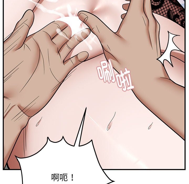 邻居跑路中 第31話 韩漫图片110