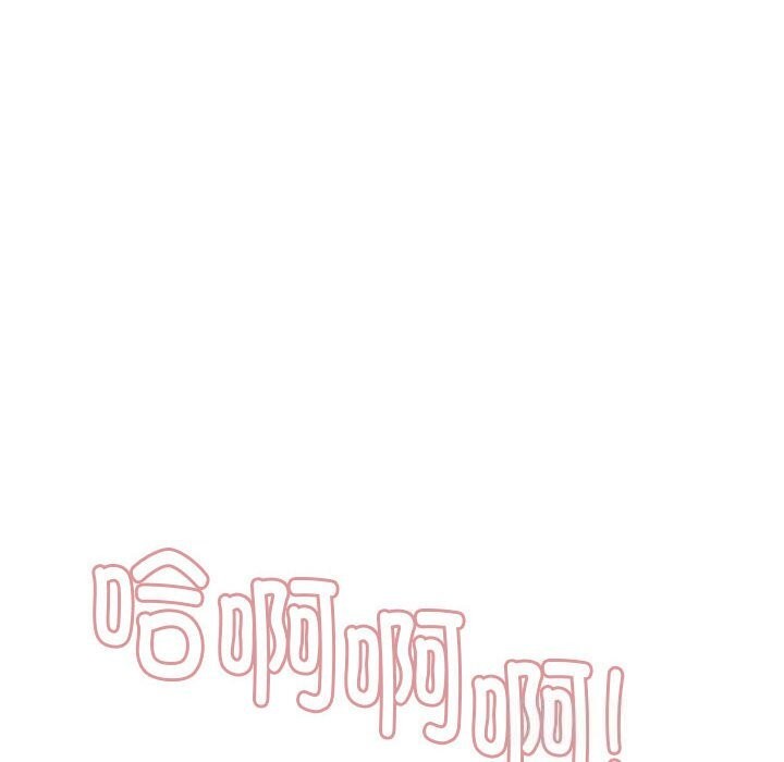 邻居跑路中 第31話 韩漫图片119