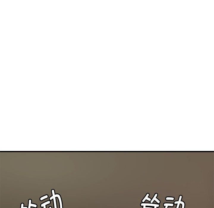 邻居跑路中 第31話 韩漫图片84