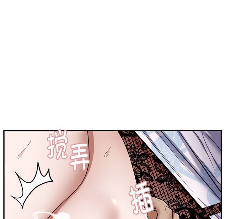 邻居跑路中 第31話 韩漫图片109