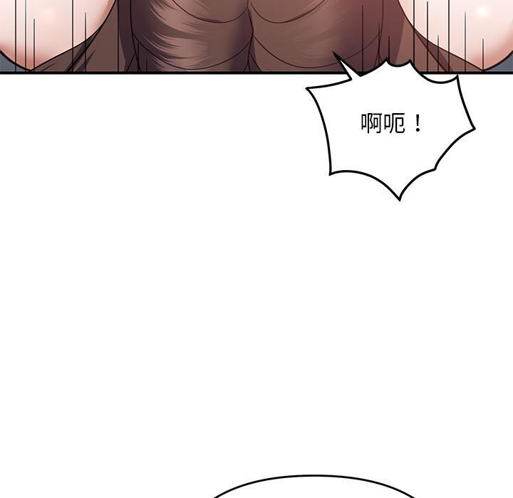 邻居跑路中 第31話 韩漫图片79