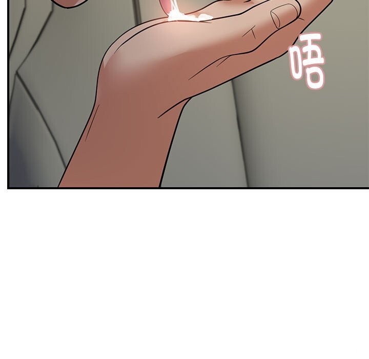 邻居跑路中 第31話 韩漫图片133