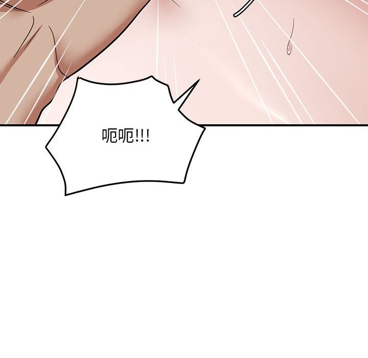 邻居跑路中 第31話 韩漫图片108