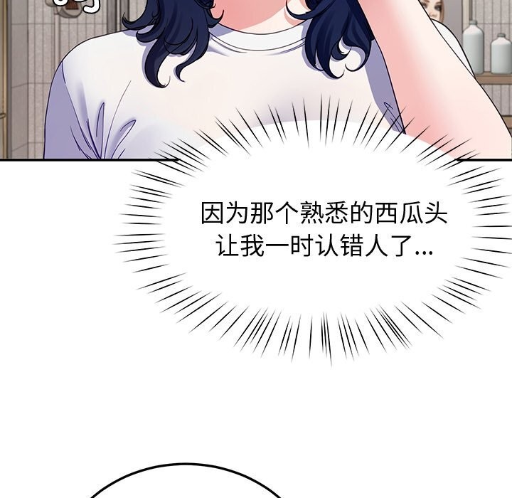 后宫之王 第23話 韩漫图片130