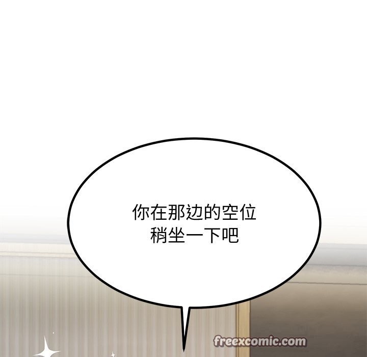 后宫之王 第23話 韩漫图片135