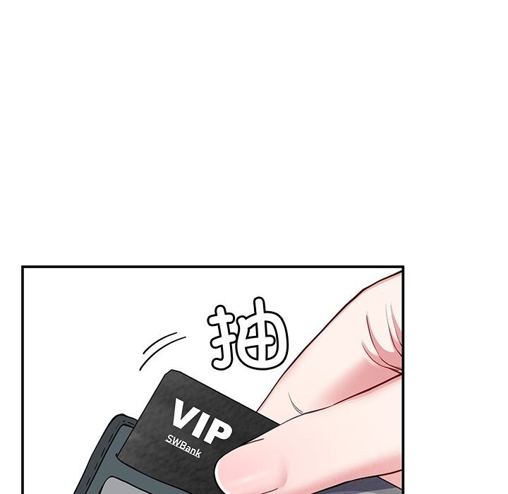 后宫之王 第23話 韩漫图片32