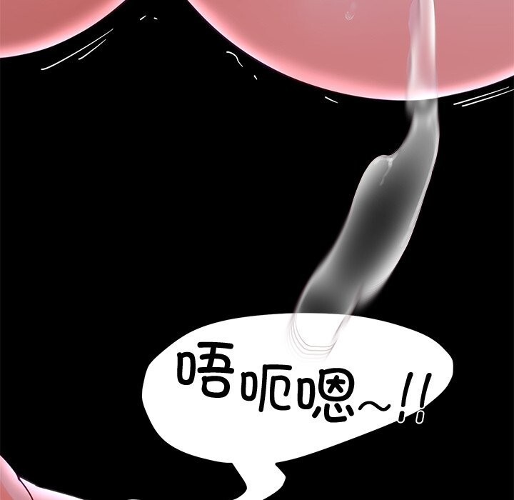 后宫之王 第23話 韩漫图片67