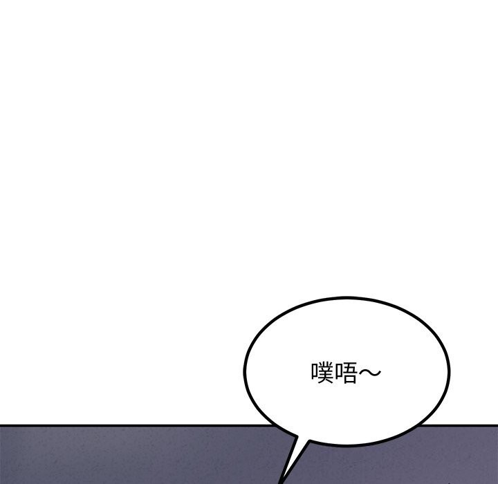 后宫之王 第23話 韩漫图片49